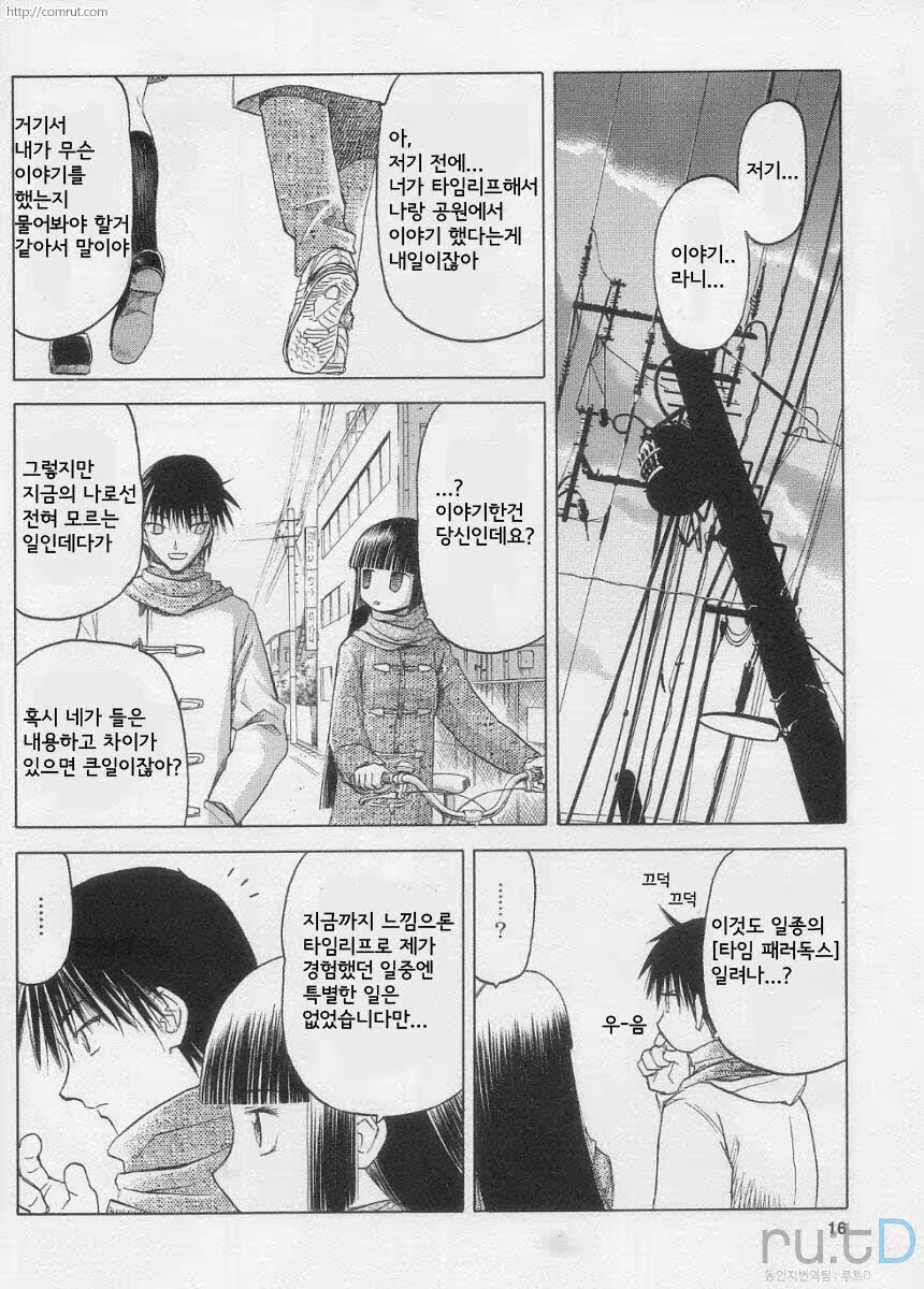 Content 619073 - 14 페이지