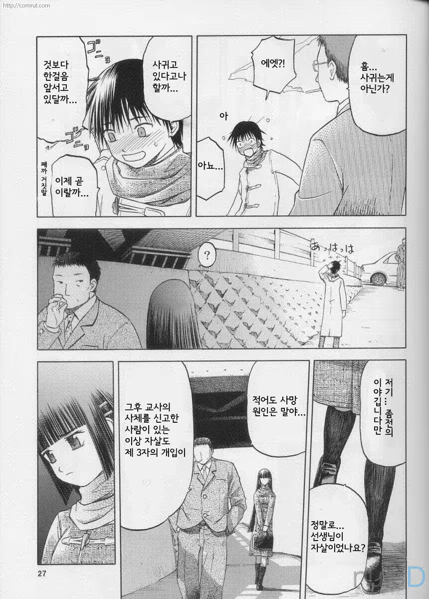 Content 619073 - 25 페이지