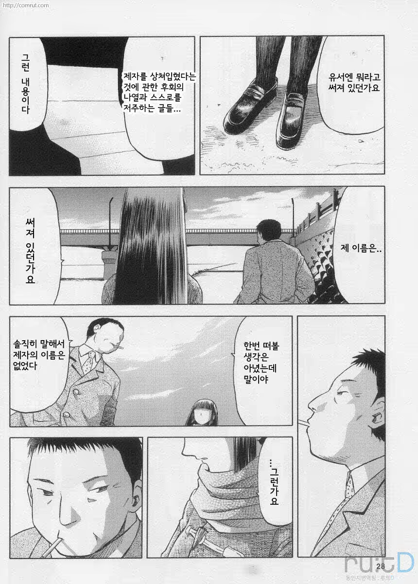 Content 619073 - 26 페이지