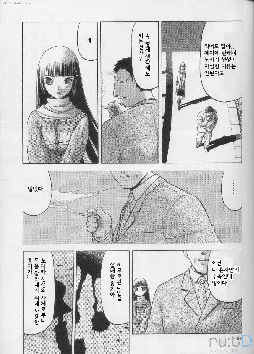 Content 619073 - 27 페이지