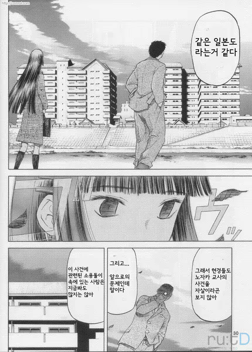Content 619073 - 28 페이지