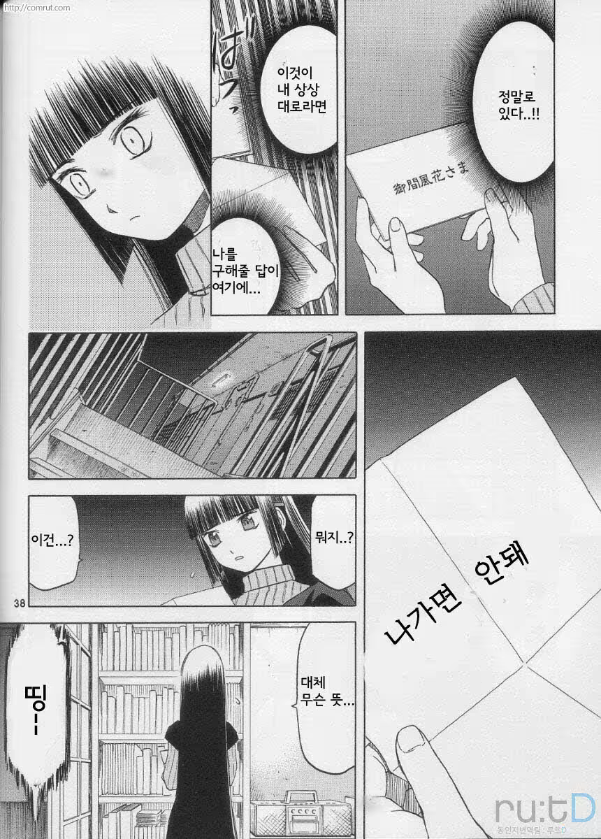 Content 619073 - 36 페이지