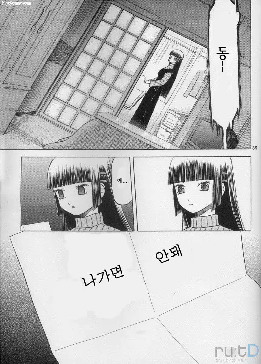 Content 619073 - 37 페이지
