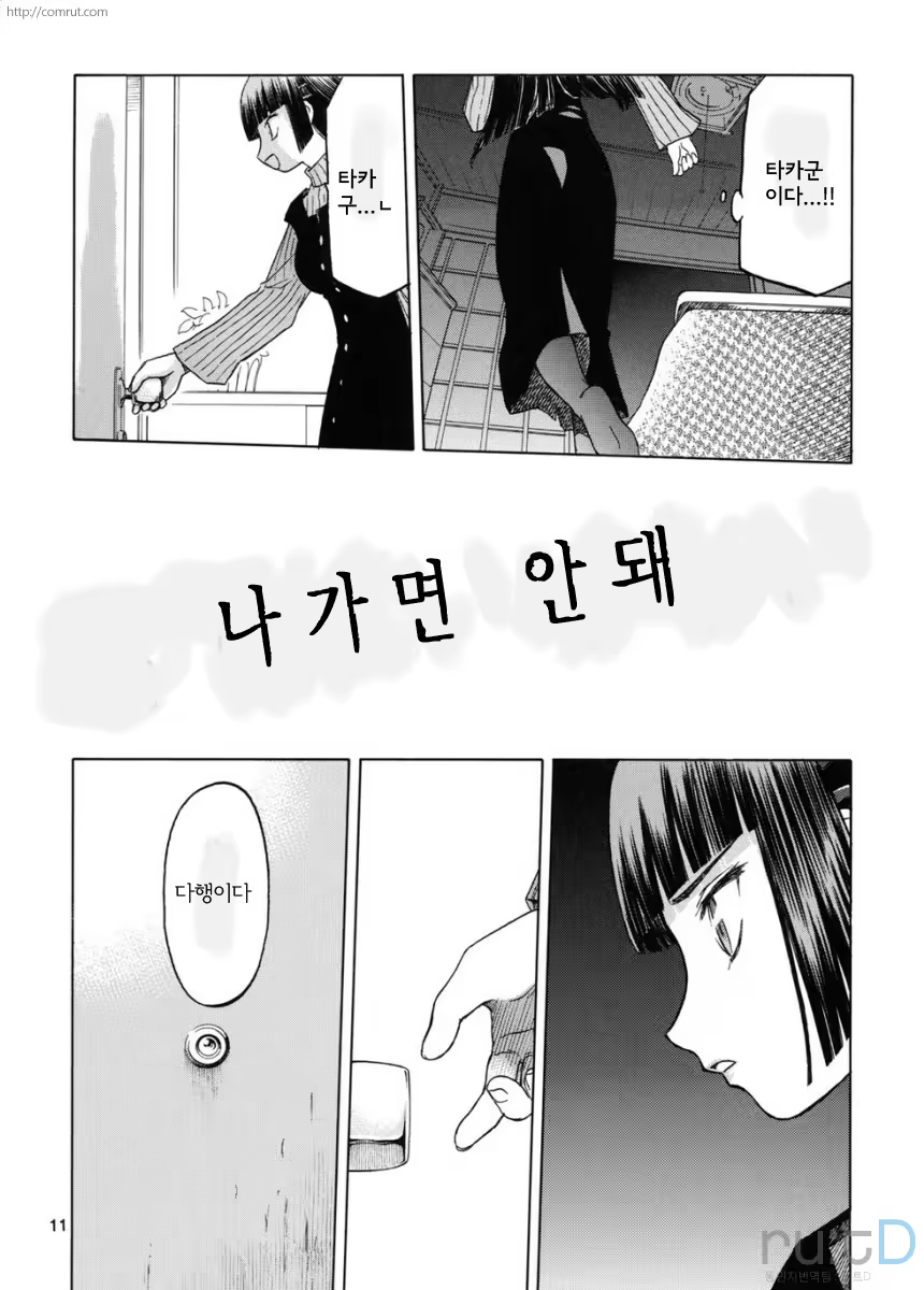 Content 619074 - 10 페이지