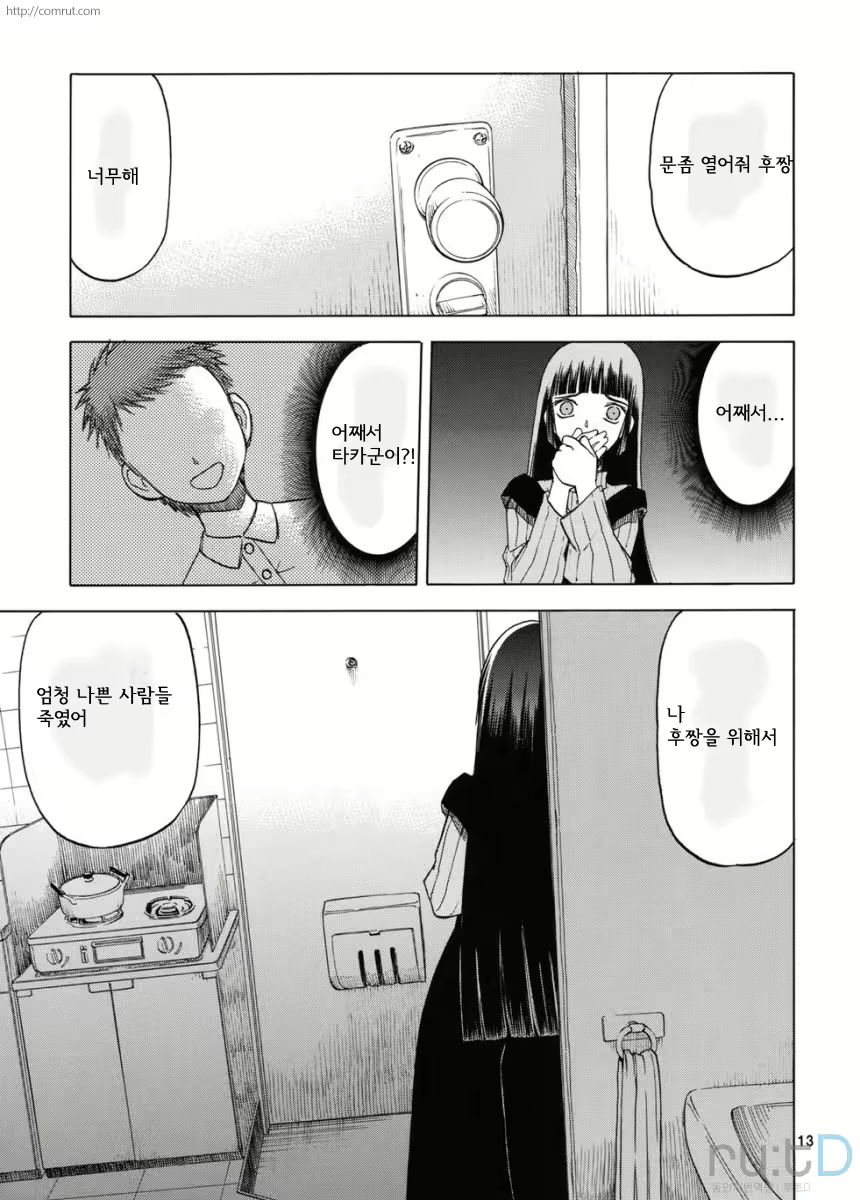 Content 619074 - 12 페이지
