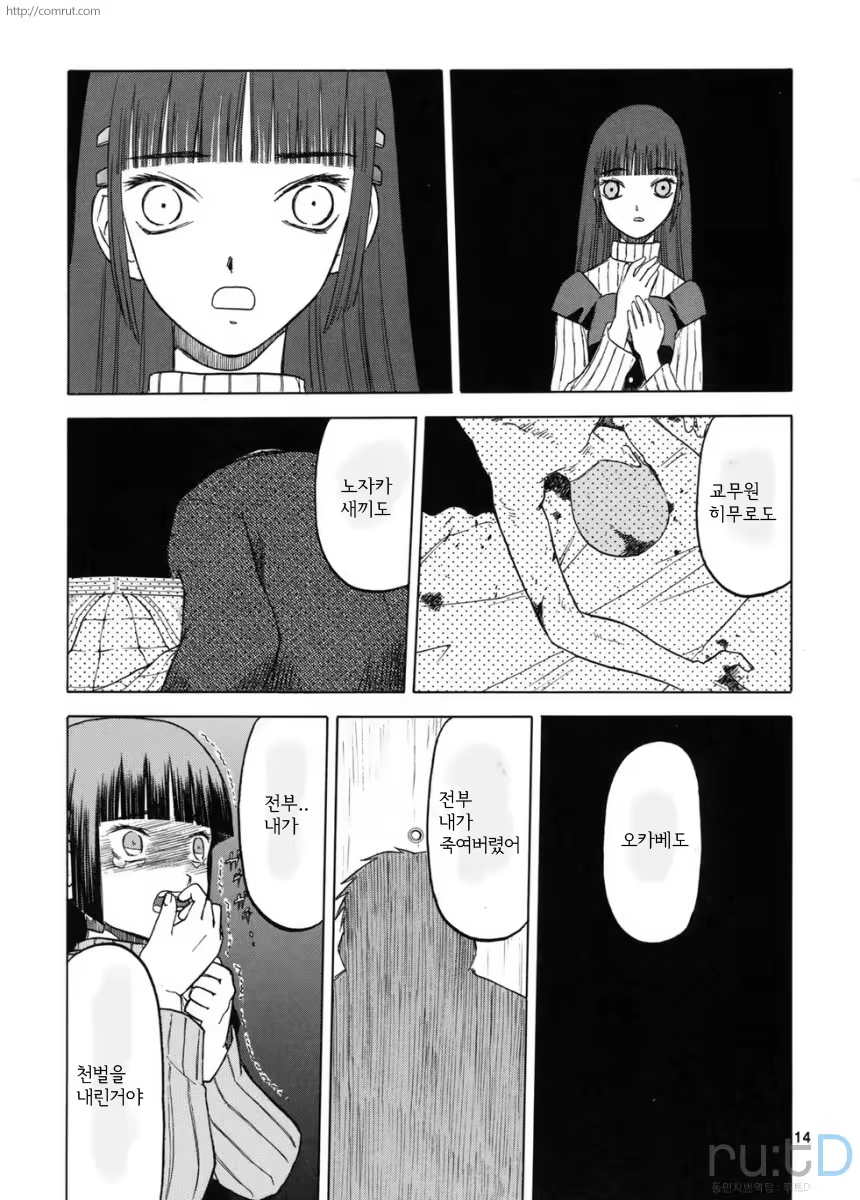 Content 619074 - 13 페이지
