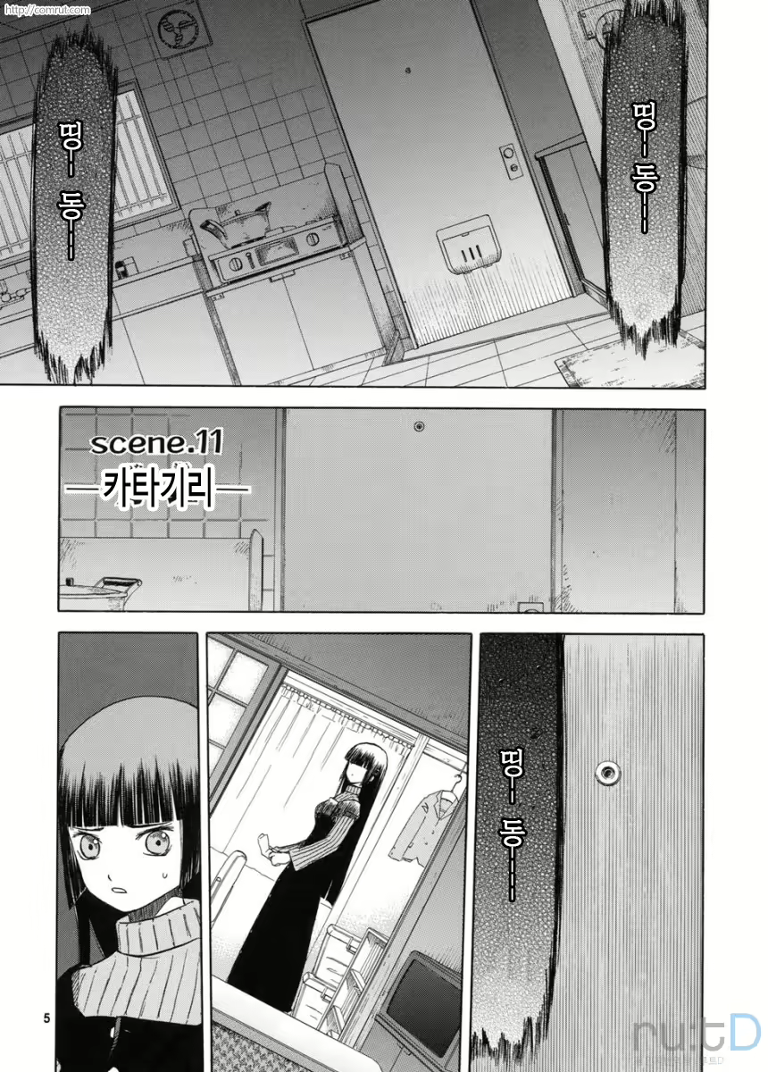 Content 619074 - 4 페이지