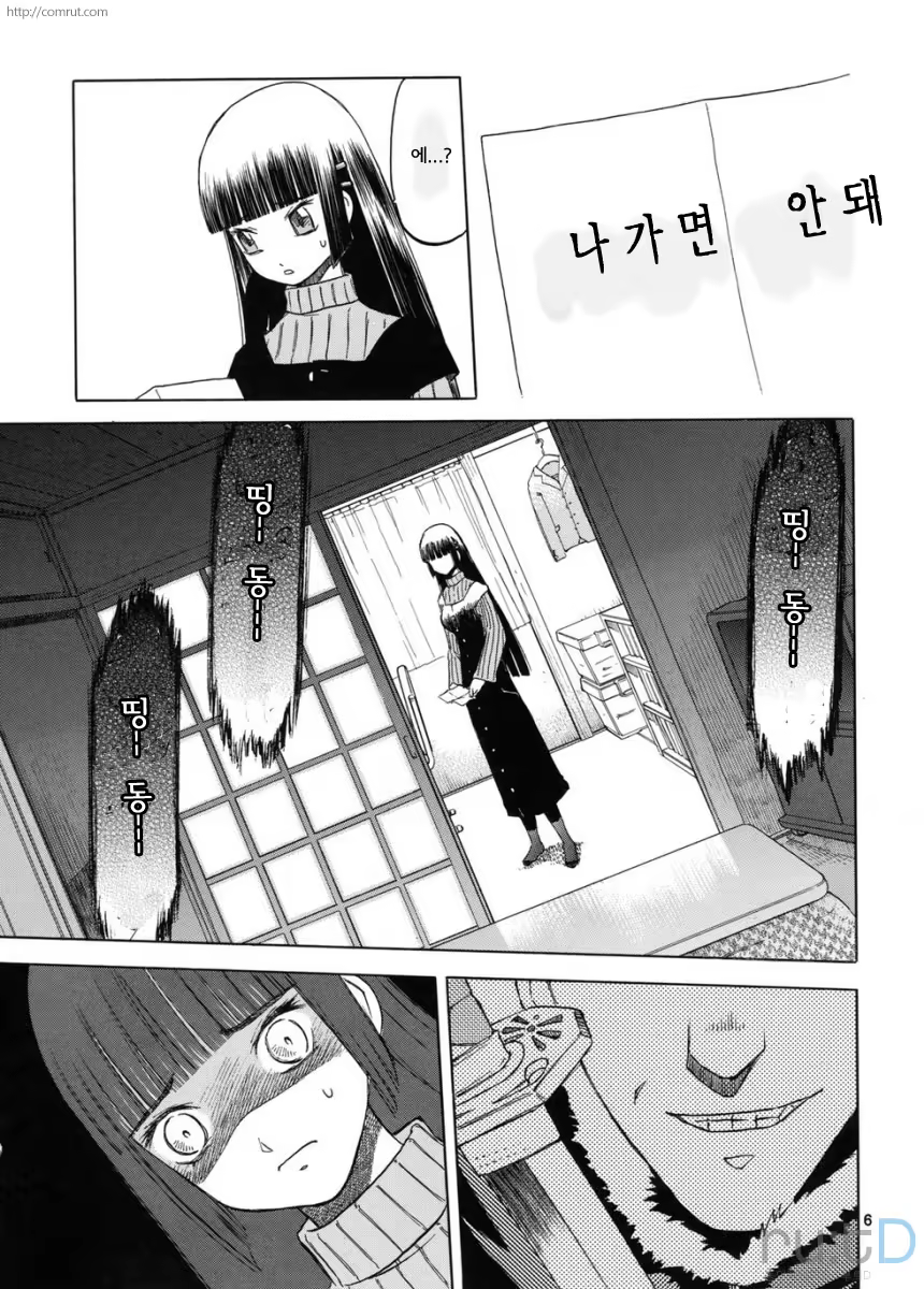 Content 619074 - 5 페이지