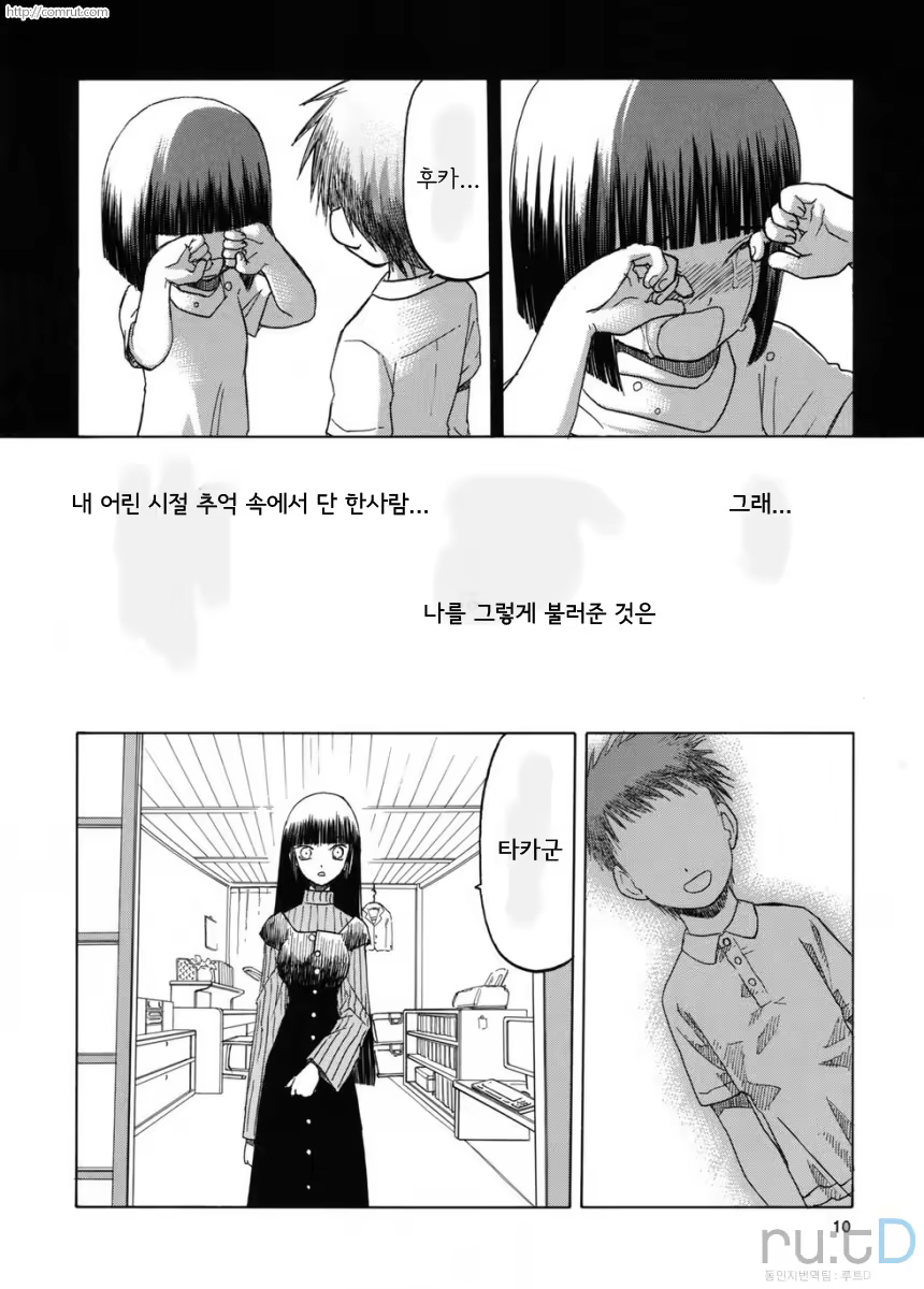 Content 619074 - 9 페이지