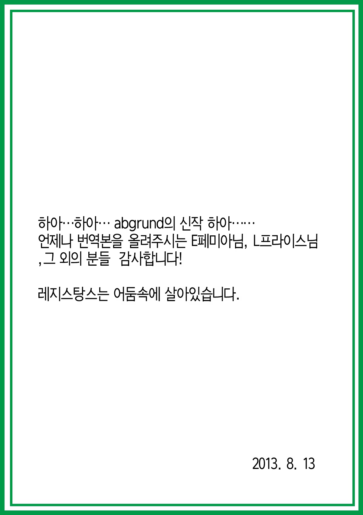 Content 619446 - 29 페이지
