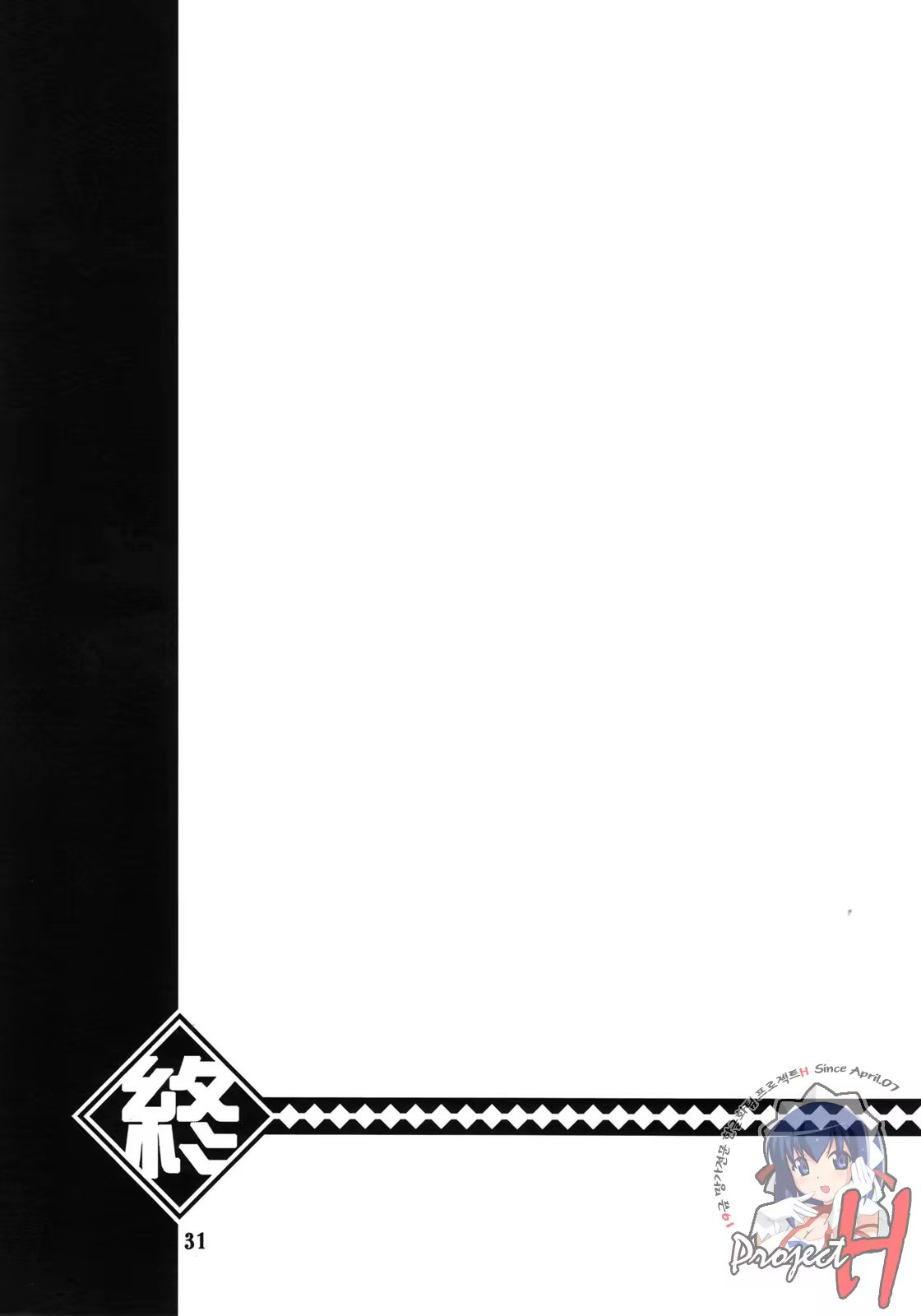 Content 619535 - 31 페이지