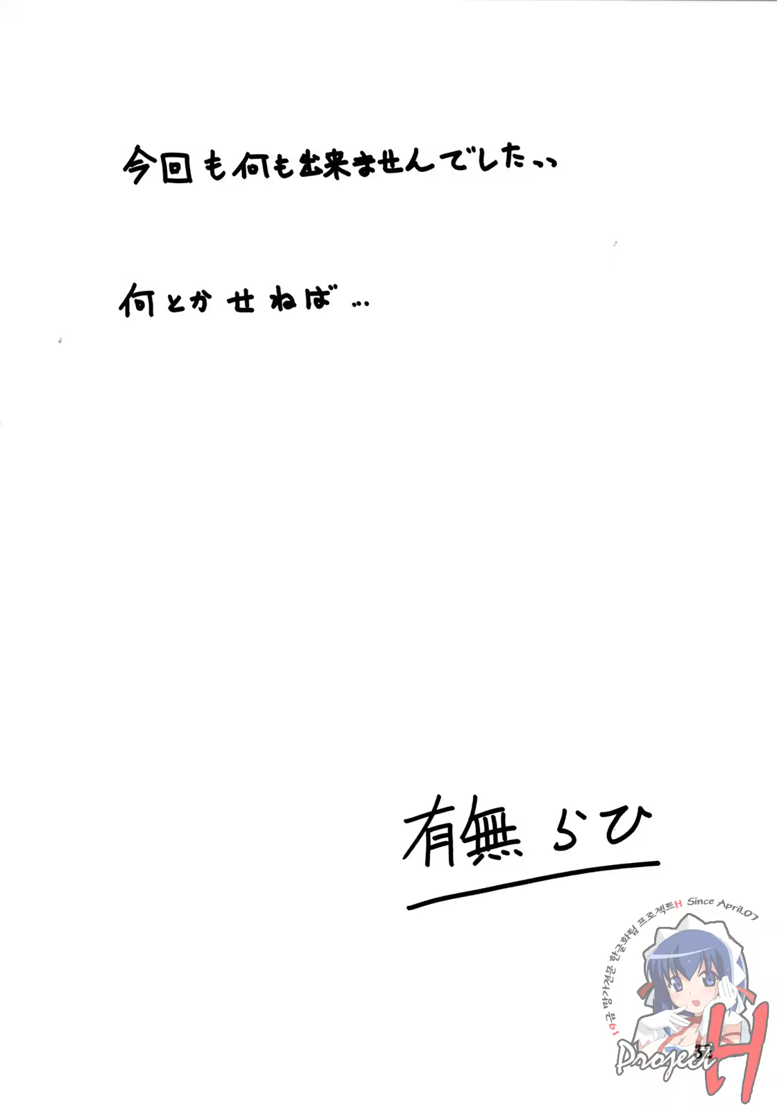 Content 619535 - 32 페이지