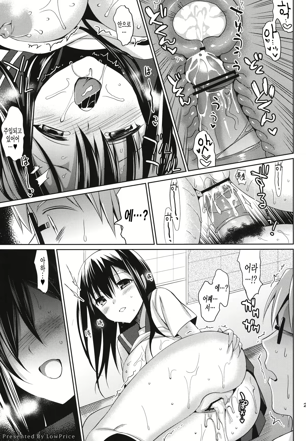 Content 619623 - 27 페이지