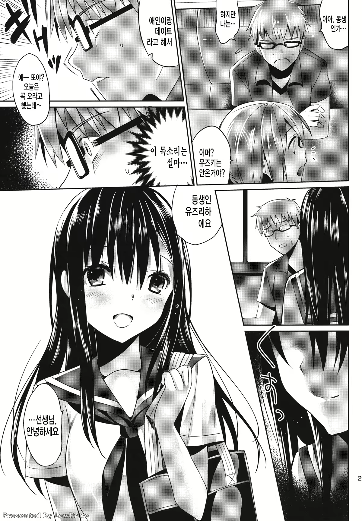 Content 619623 - 29 페이지