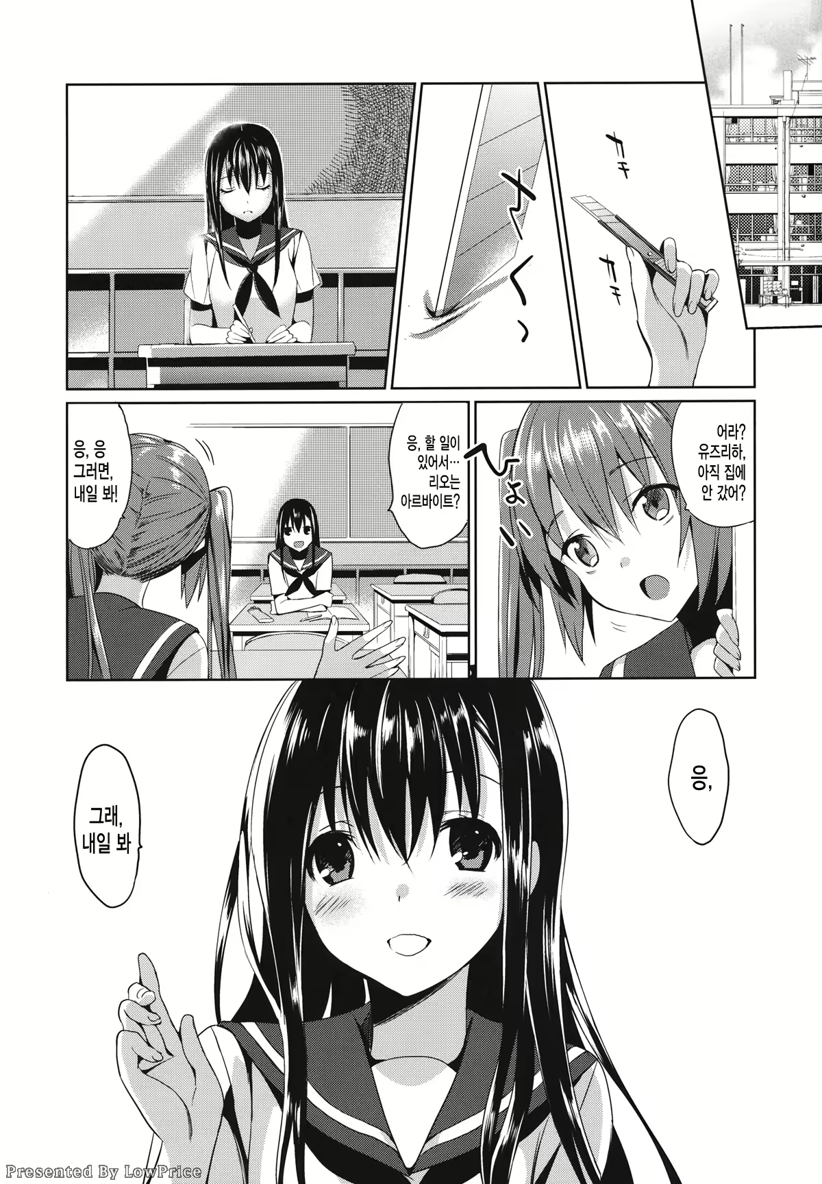 Content 619623 - 3 페이지