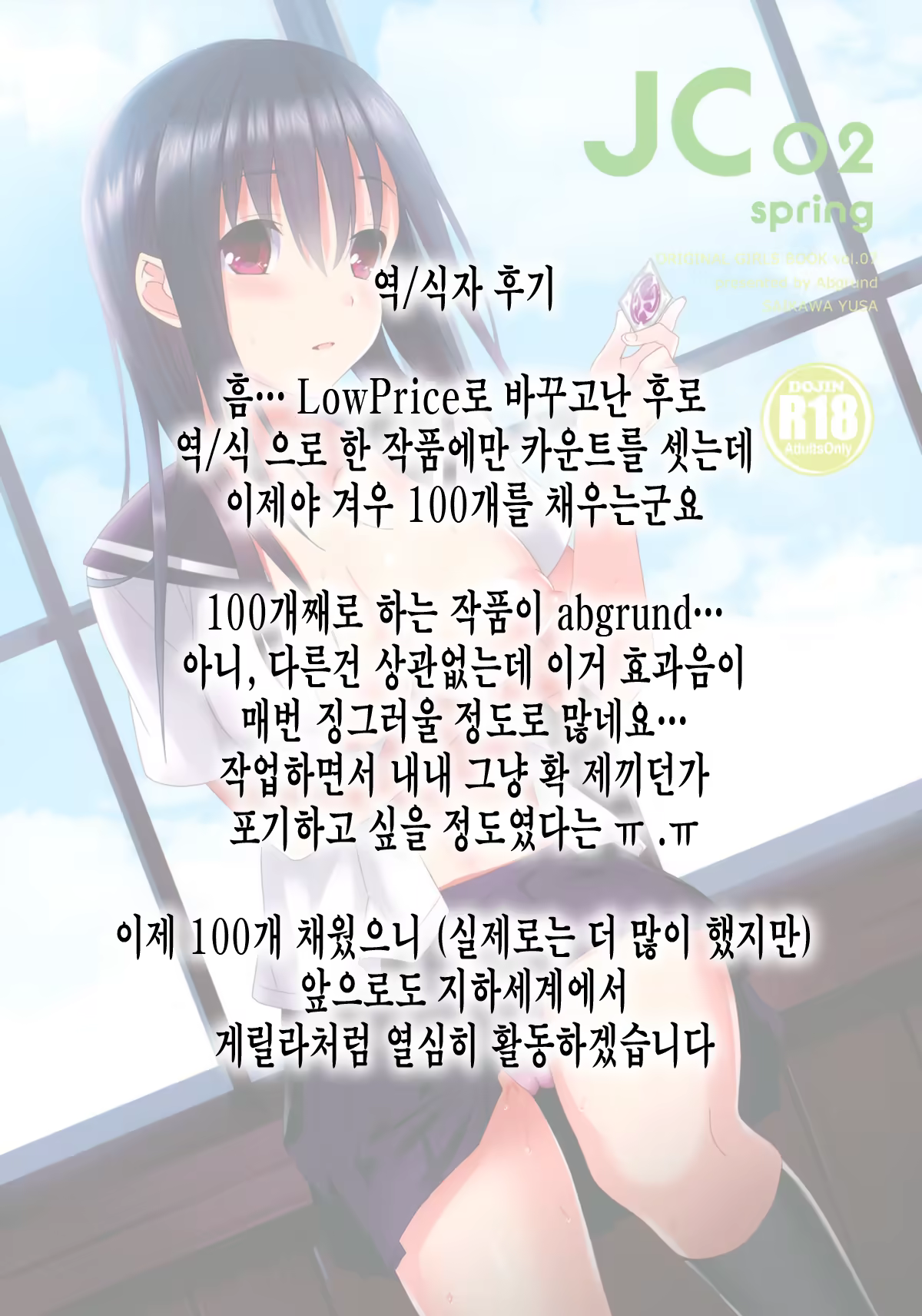 Content 619623 - 32 페이지