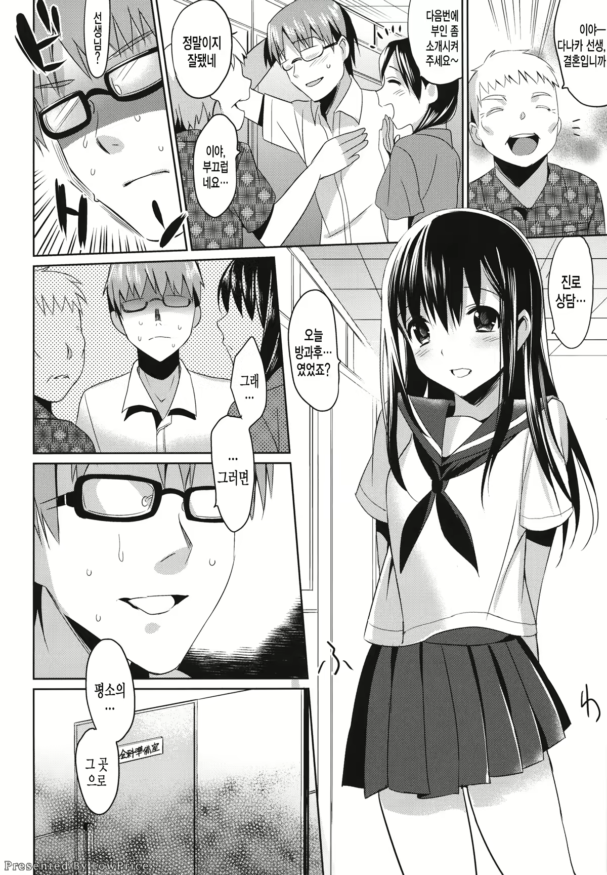 Content 619623 - 4 페이지
