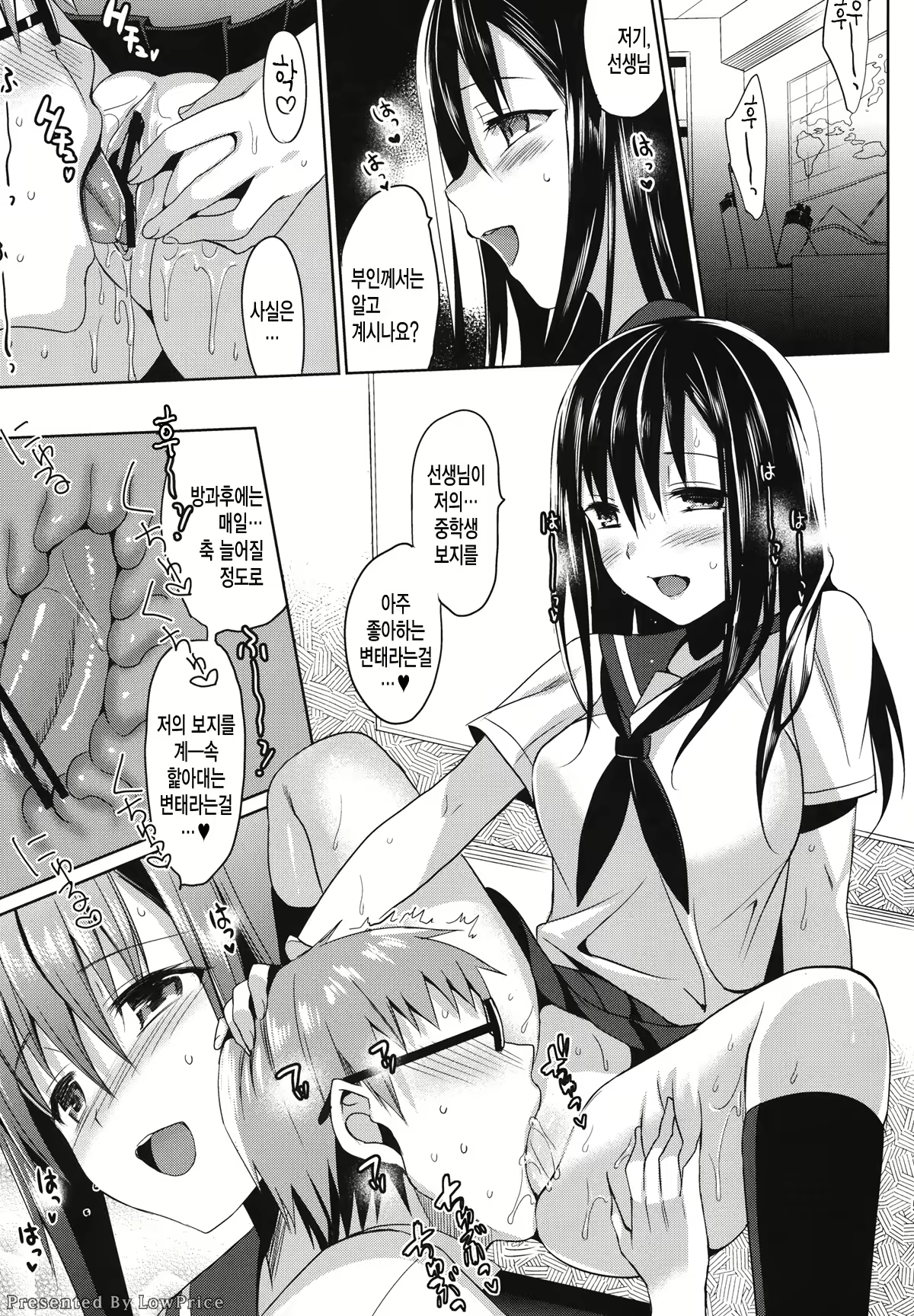 Content 619623 - 5 페이지