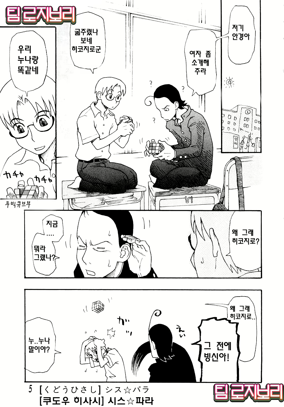 Content 619663 - 1 페이지