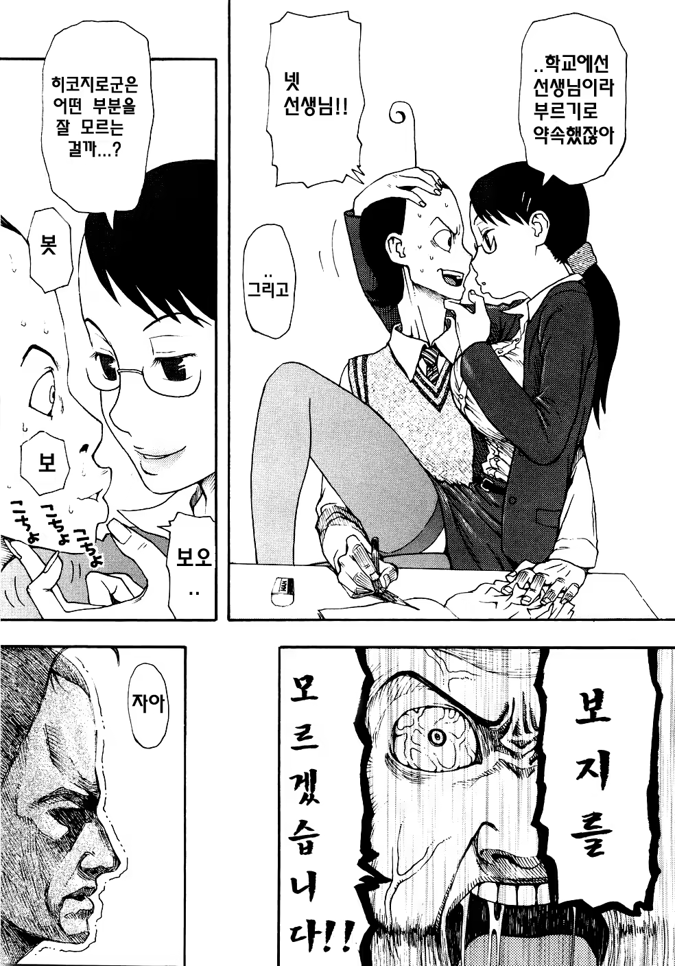 Content 619663 - 11 페이지