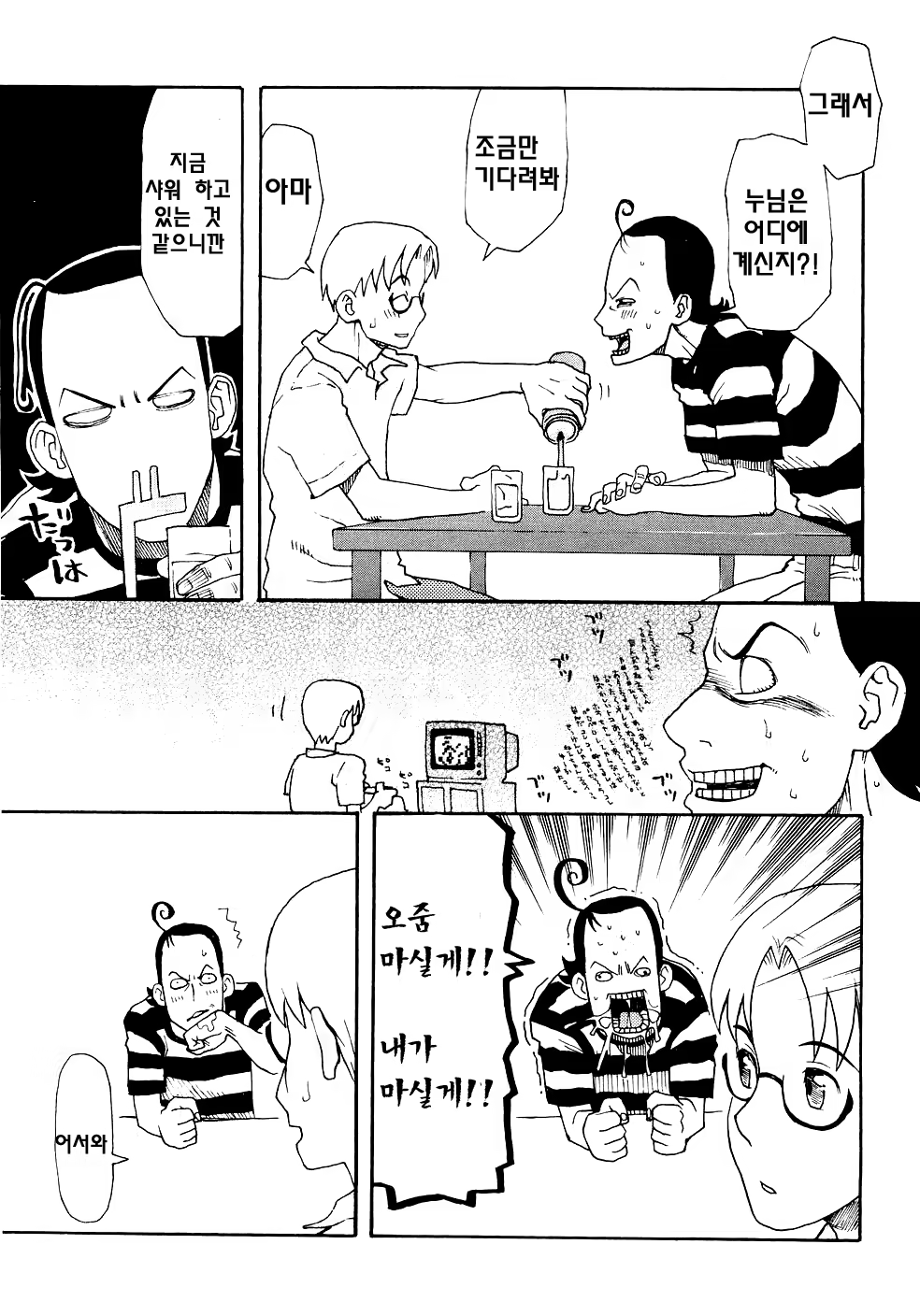 Content 619663 - 15 페이지