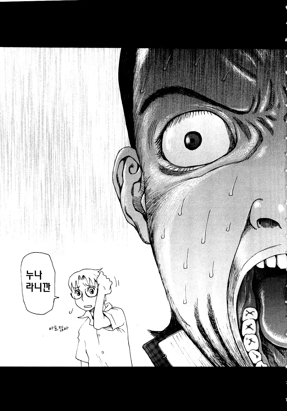 Content 619663 - 3 페이지