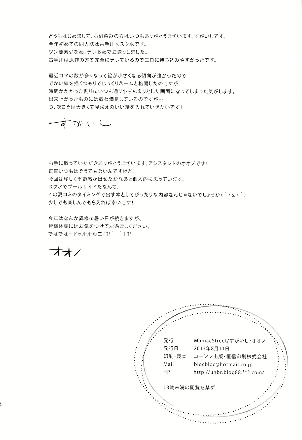 Content 619704 - 32 페이지