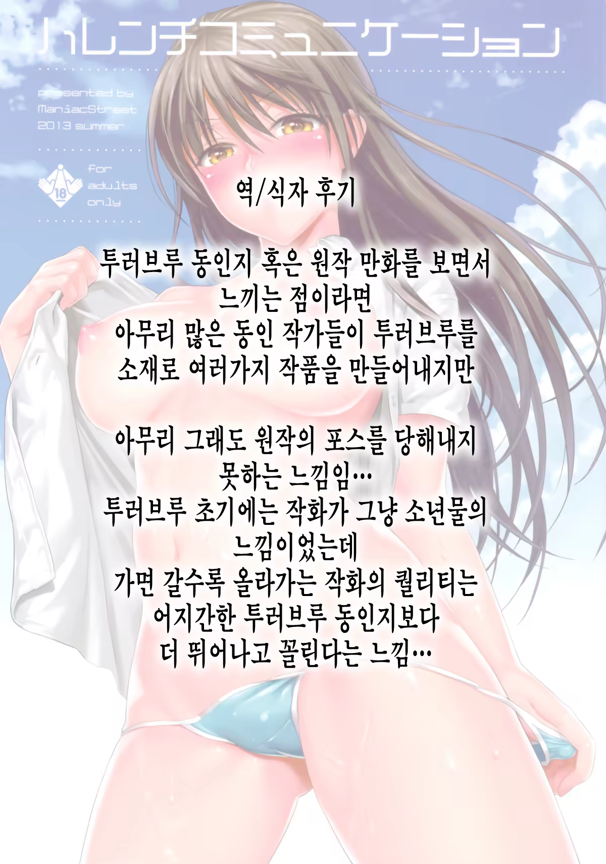 Content 619704 - 34 페이지