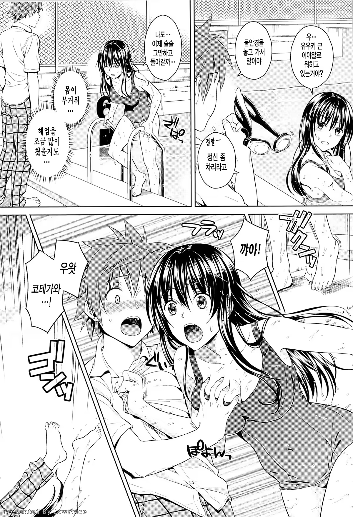Content 619704 - 5 페이지