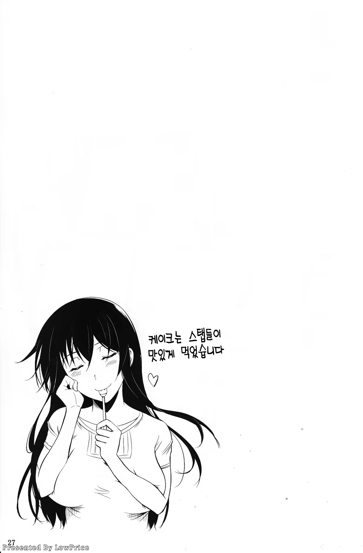 Content 619869 - 27 페이지
