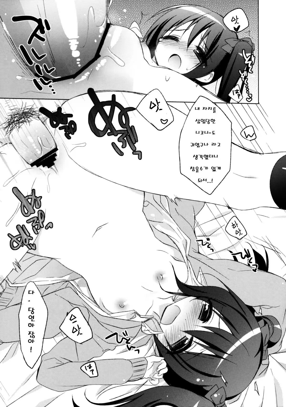 Content 619894 - 13 페이지