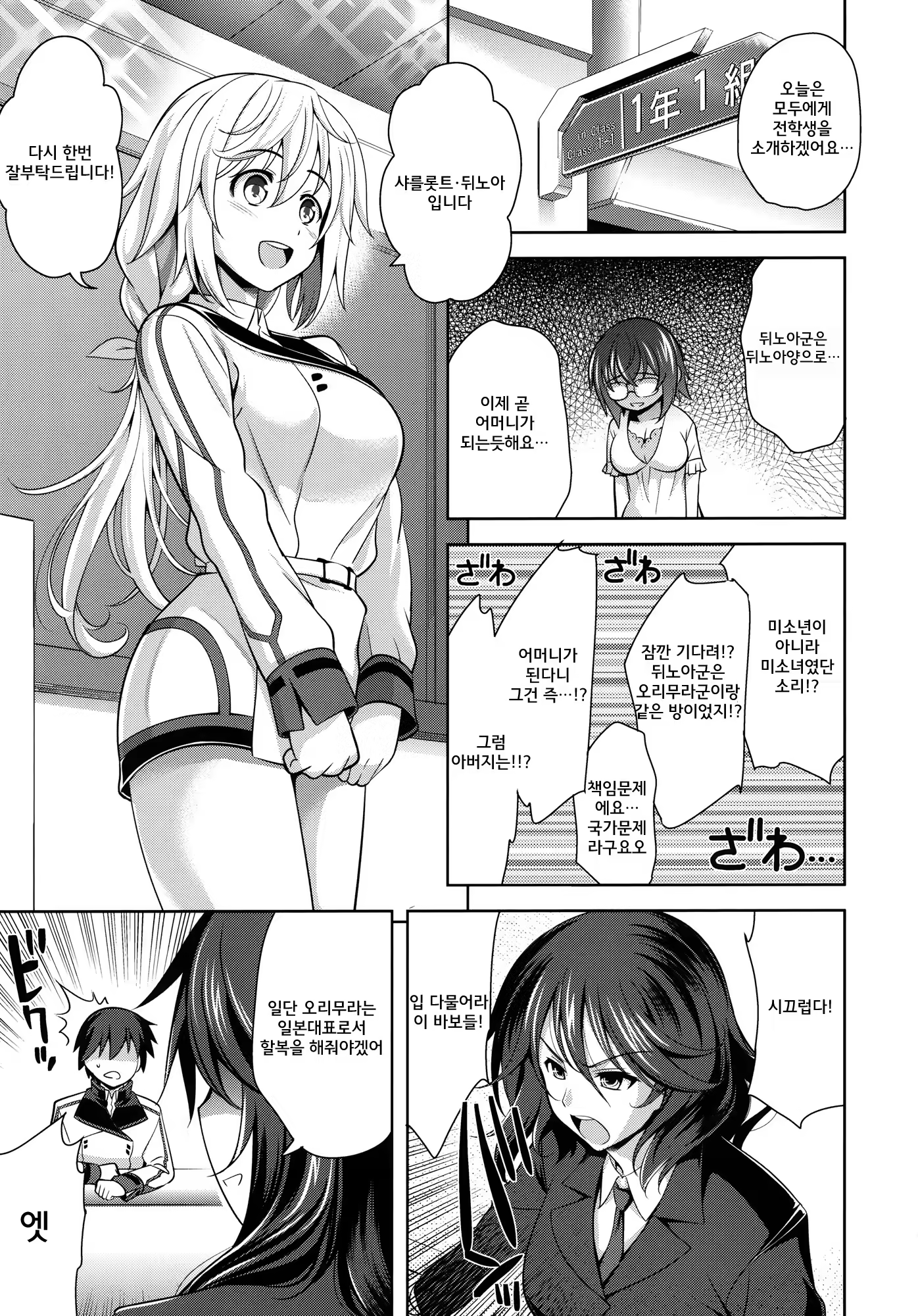 Content 620035 - 27 페이지