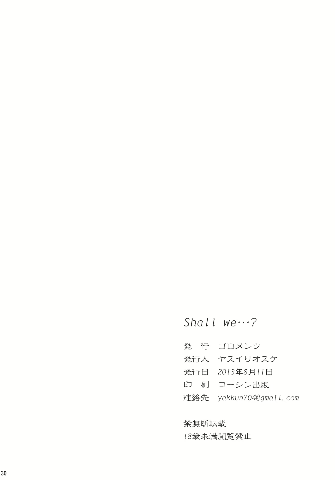 Content 620035 - 31 페이지