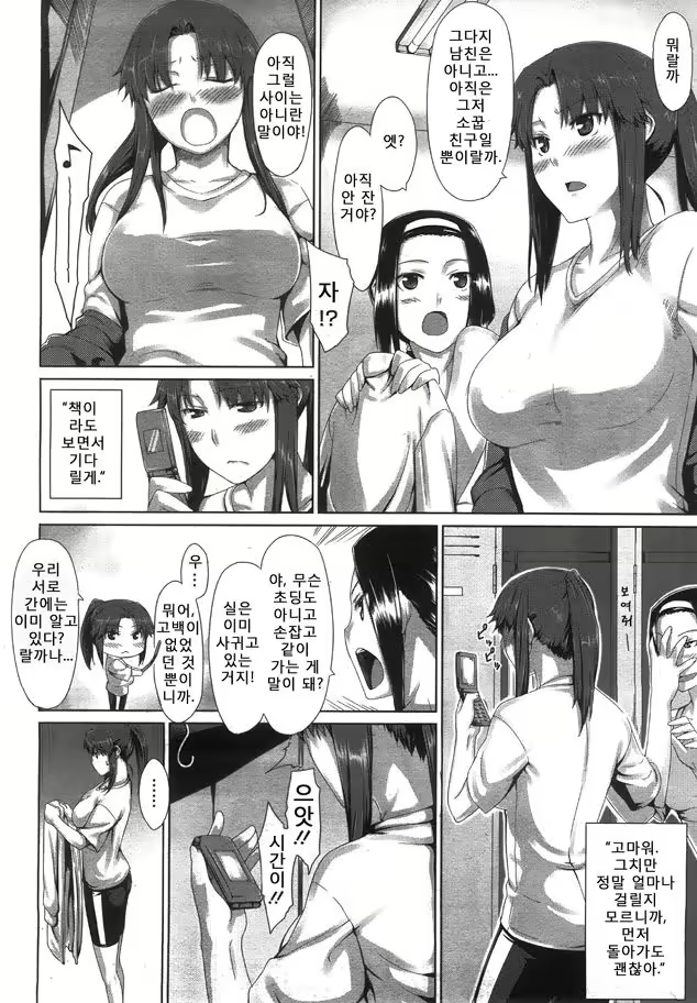 Content 620206 - 2 페이지
