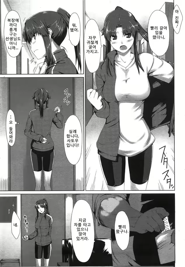 Content 620206 - 3 페이지
