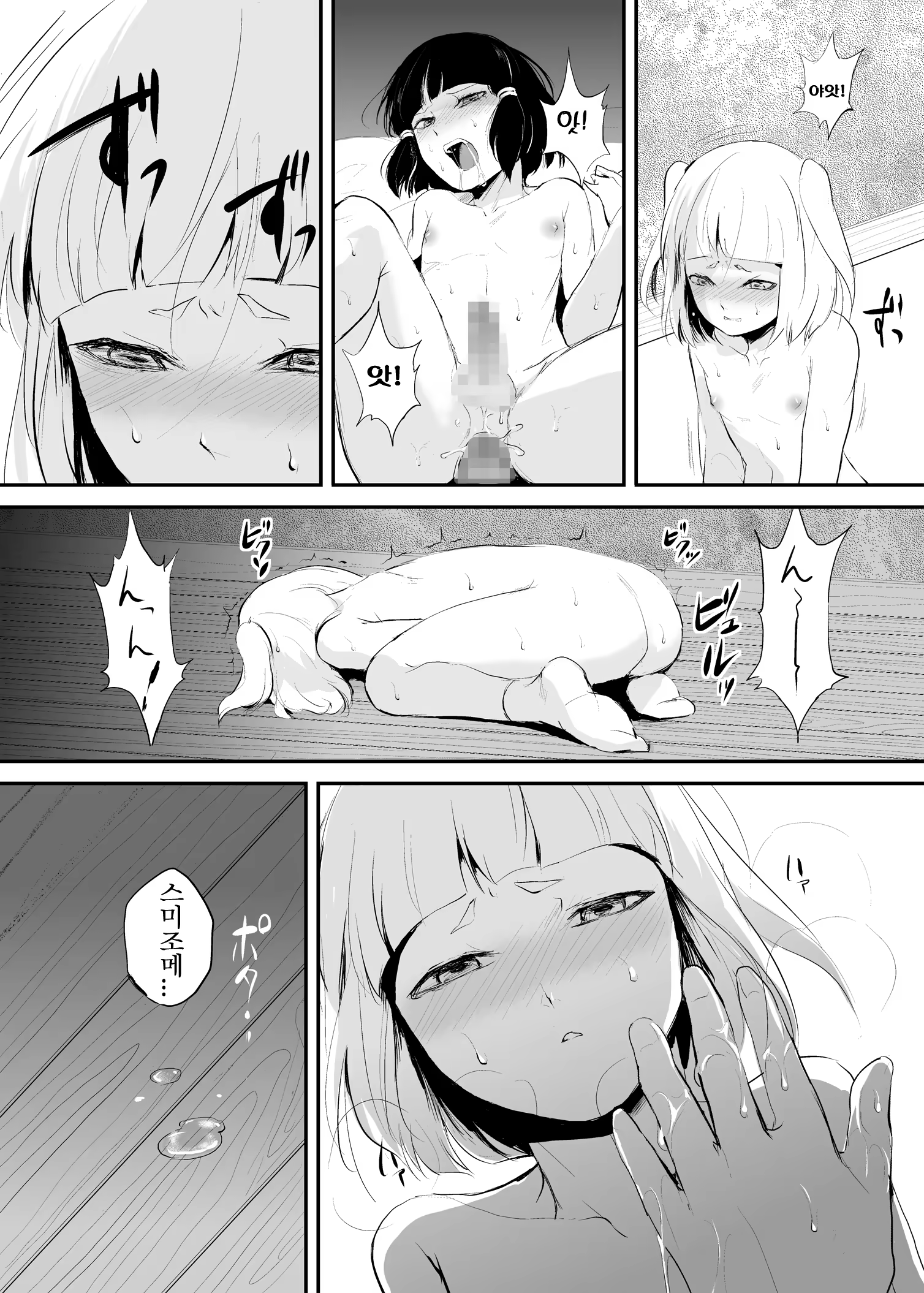 Content 620215 - 10 페이지