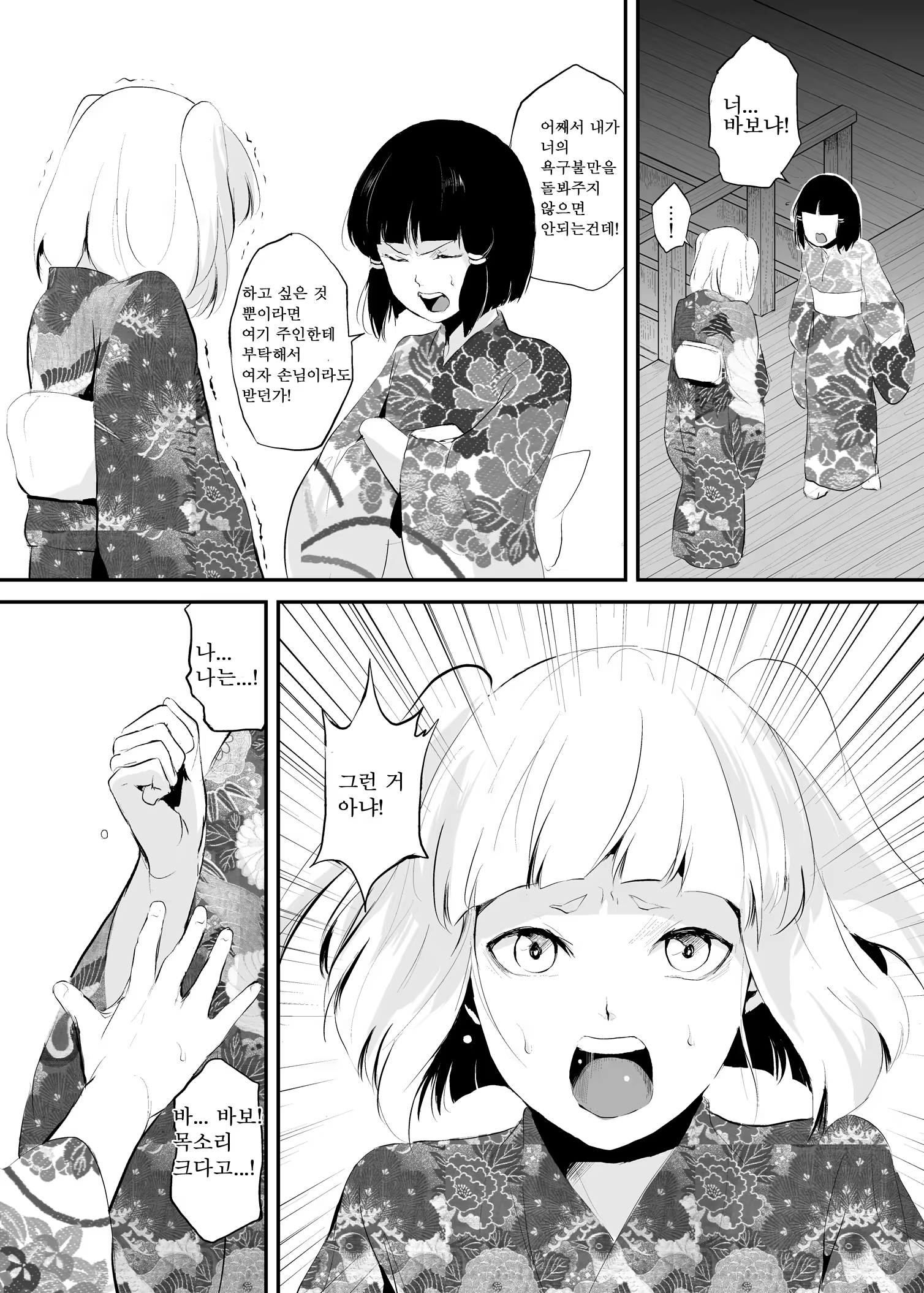 Content 620215 - 13 페이지