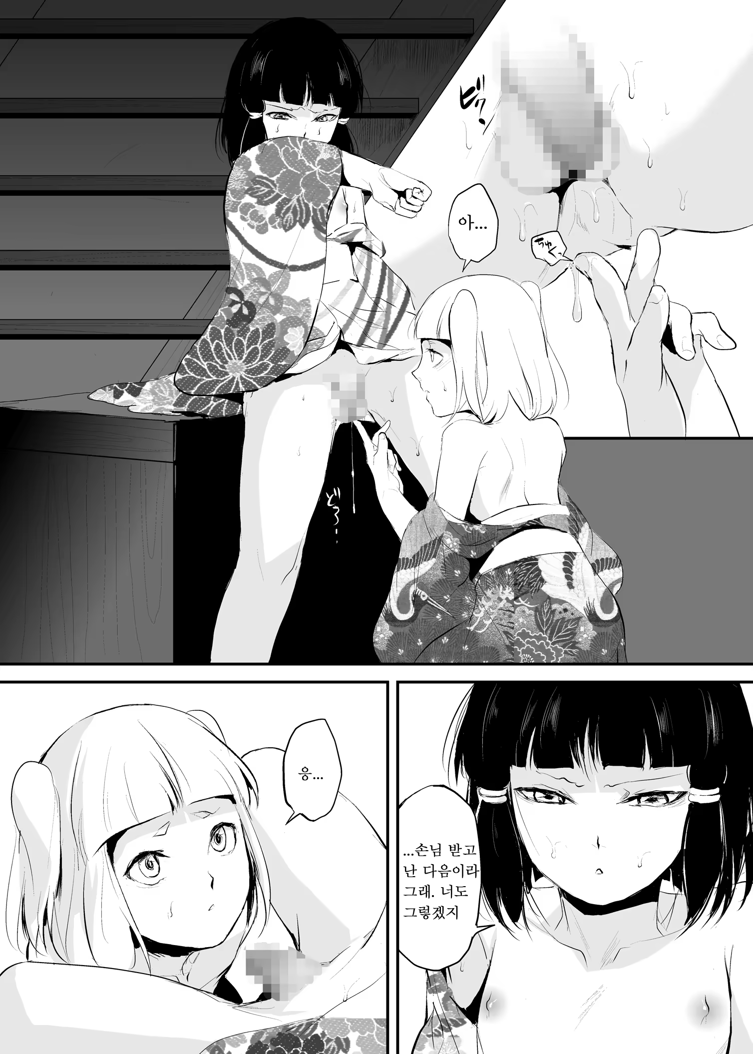 Content 620215 - 17 페이지