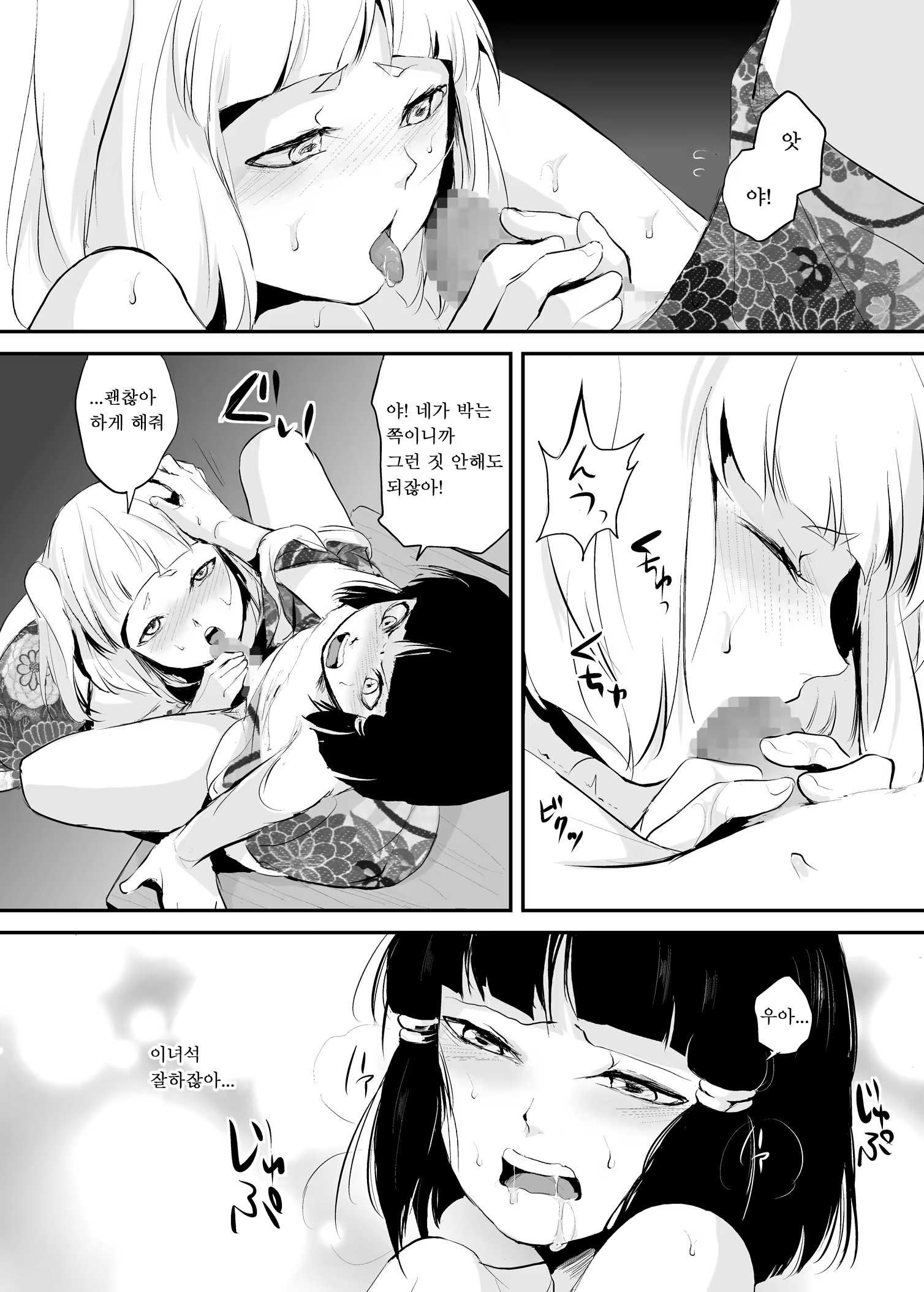 Content 620215 - 18 페이지
