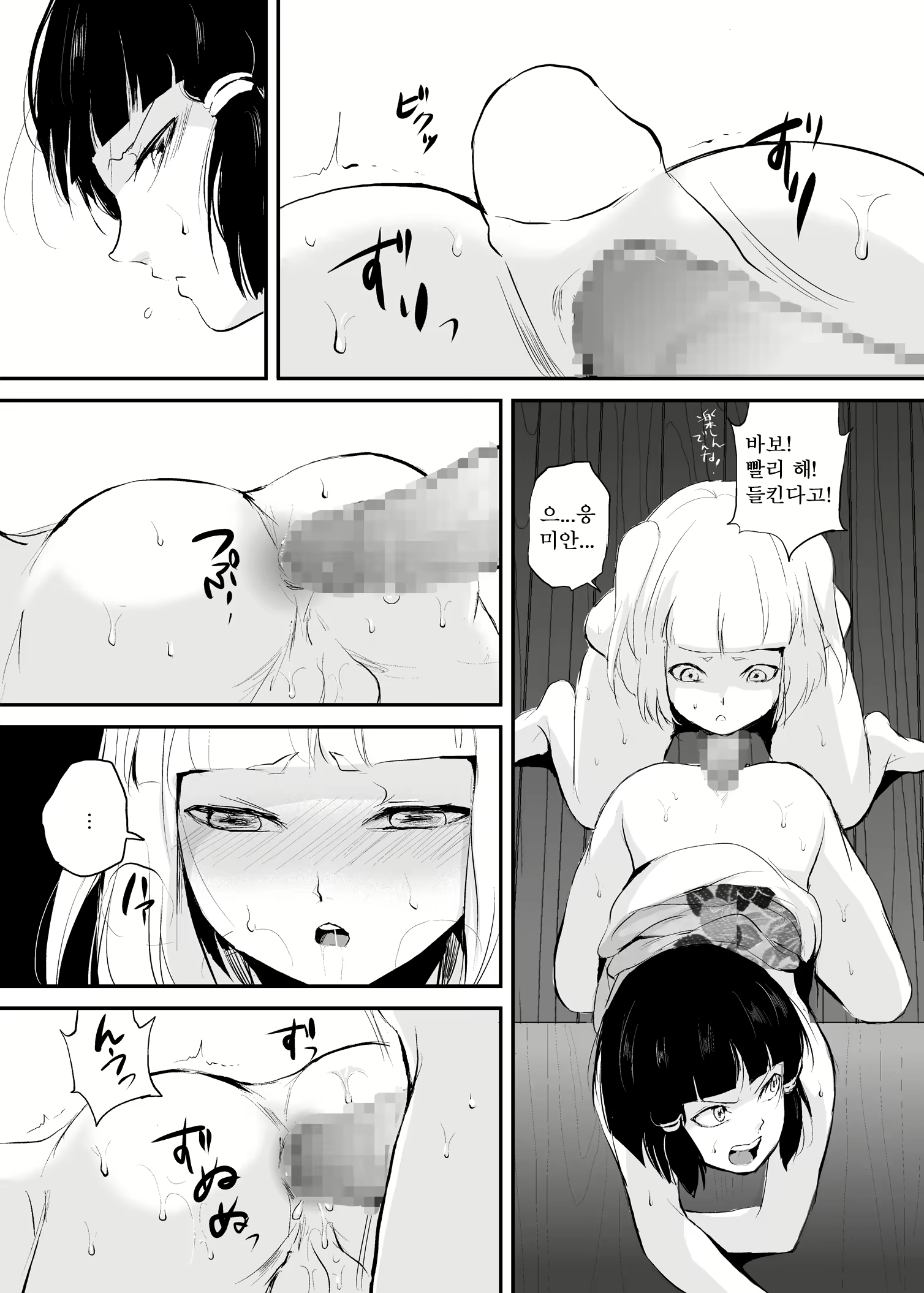 Content 620215 - 21 페이지