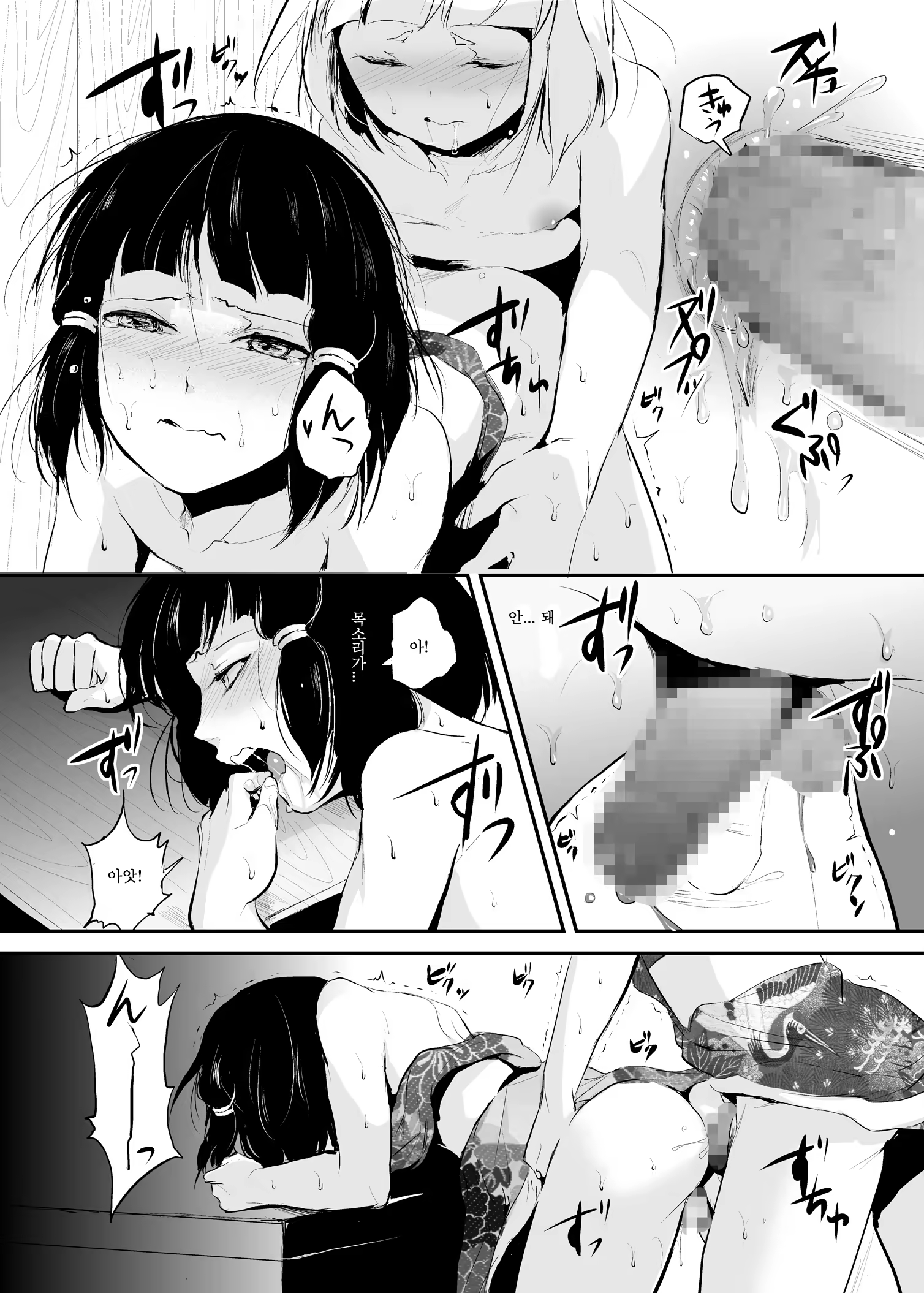 Content 620215 - 24 페이지