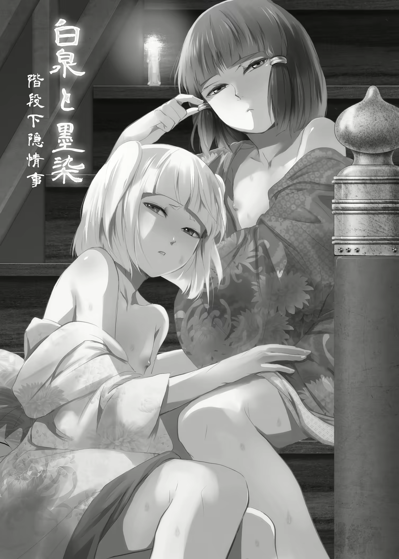 Content 620215 - 3 페이지