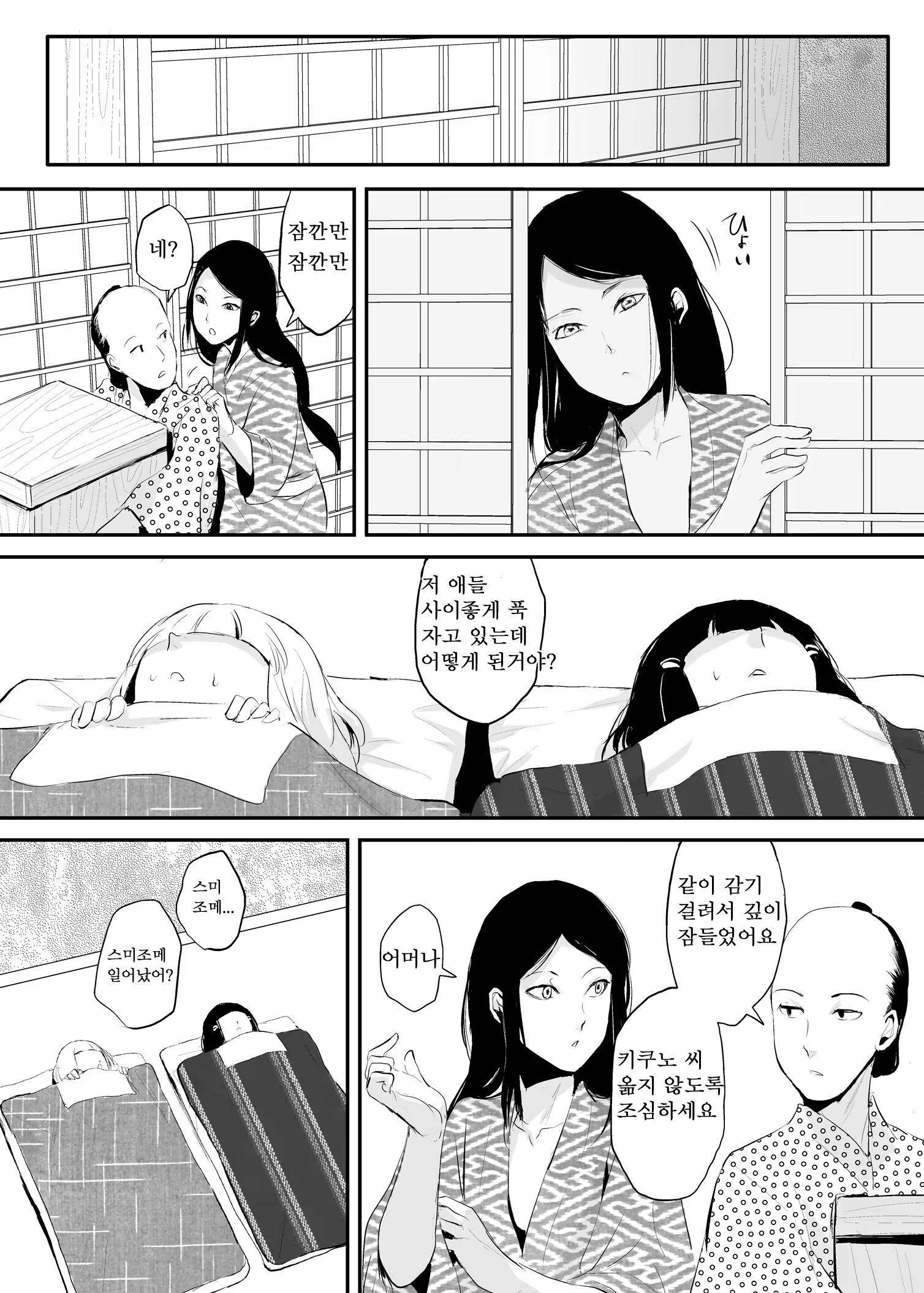 Content 620215 - 30 페이지