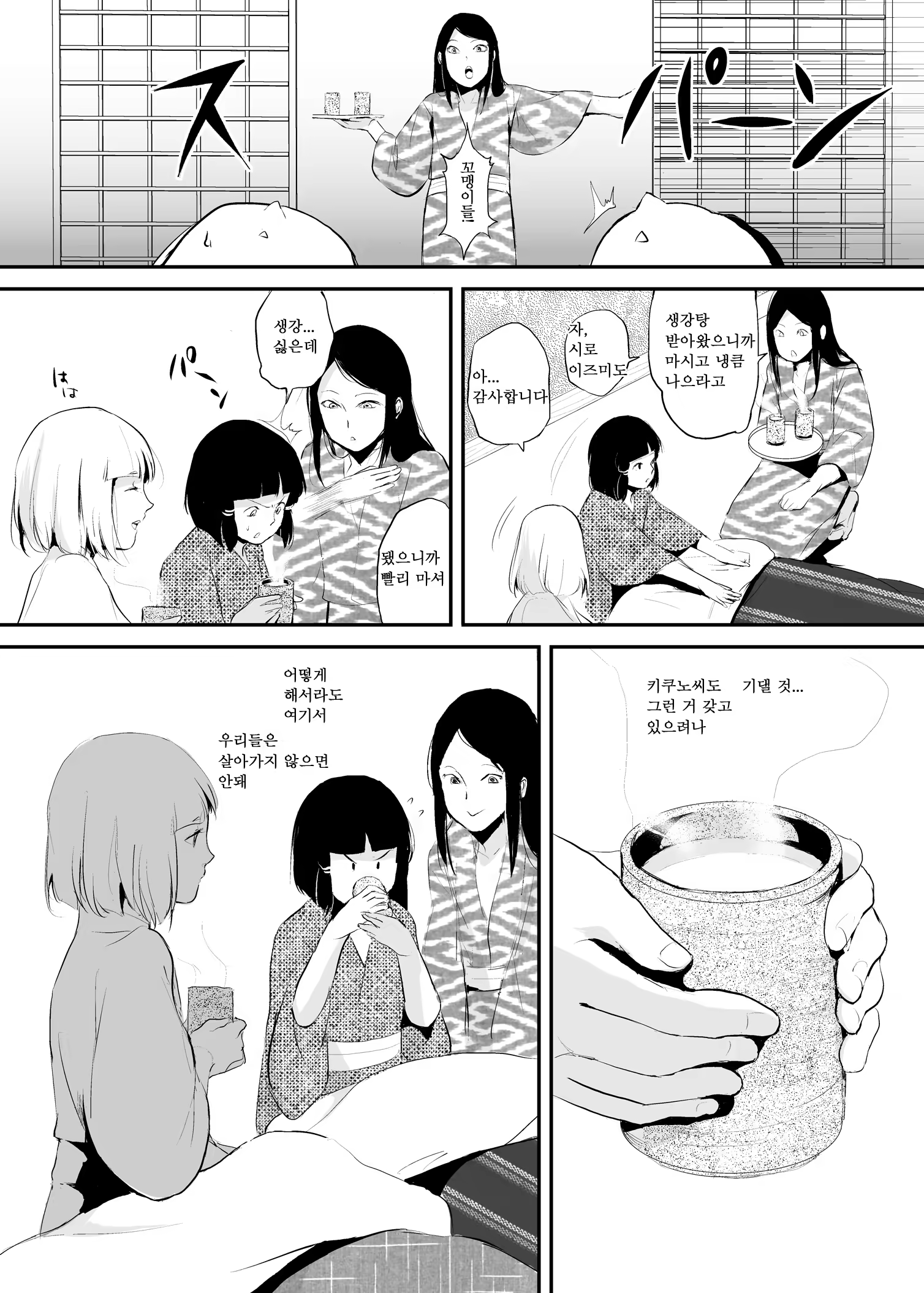 Content 620215 - 33 페이지