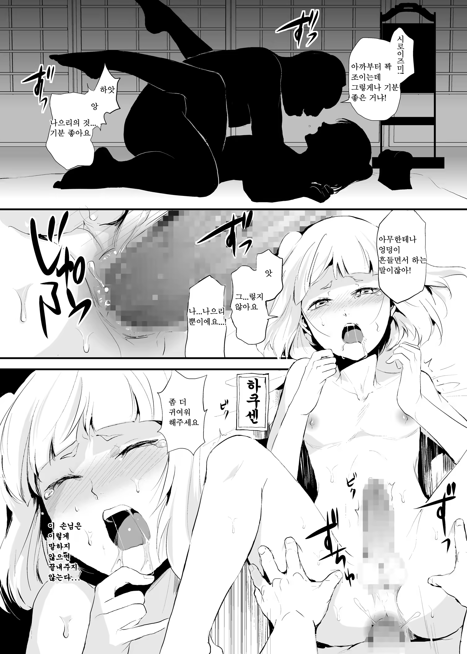 Content 620215 - 4 페이지