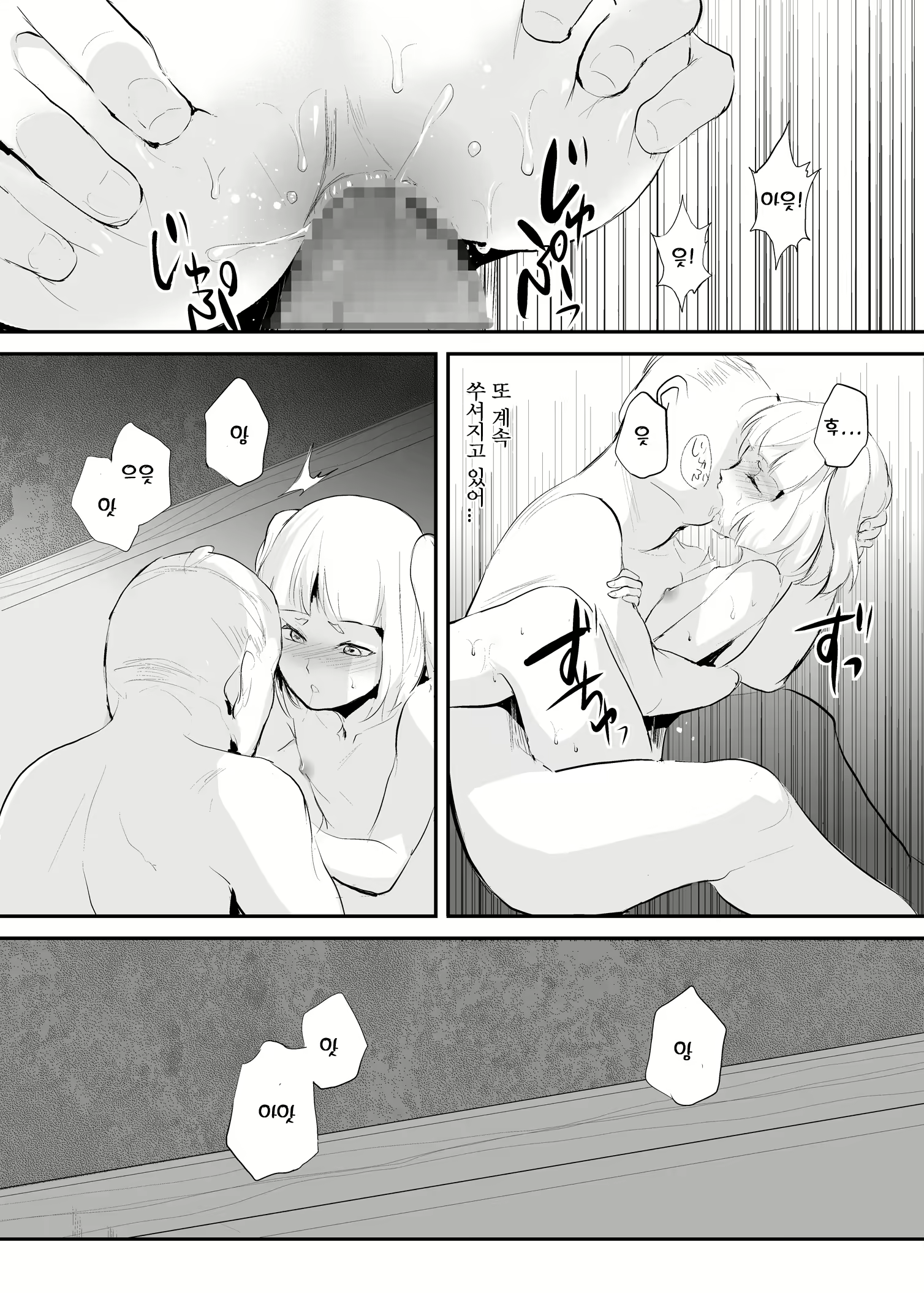 Content 620215 - 6 페이지