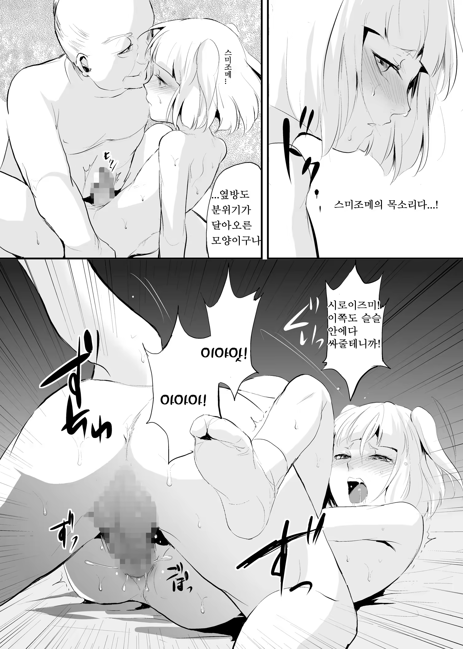 Content 620215 - 7 페이지
