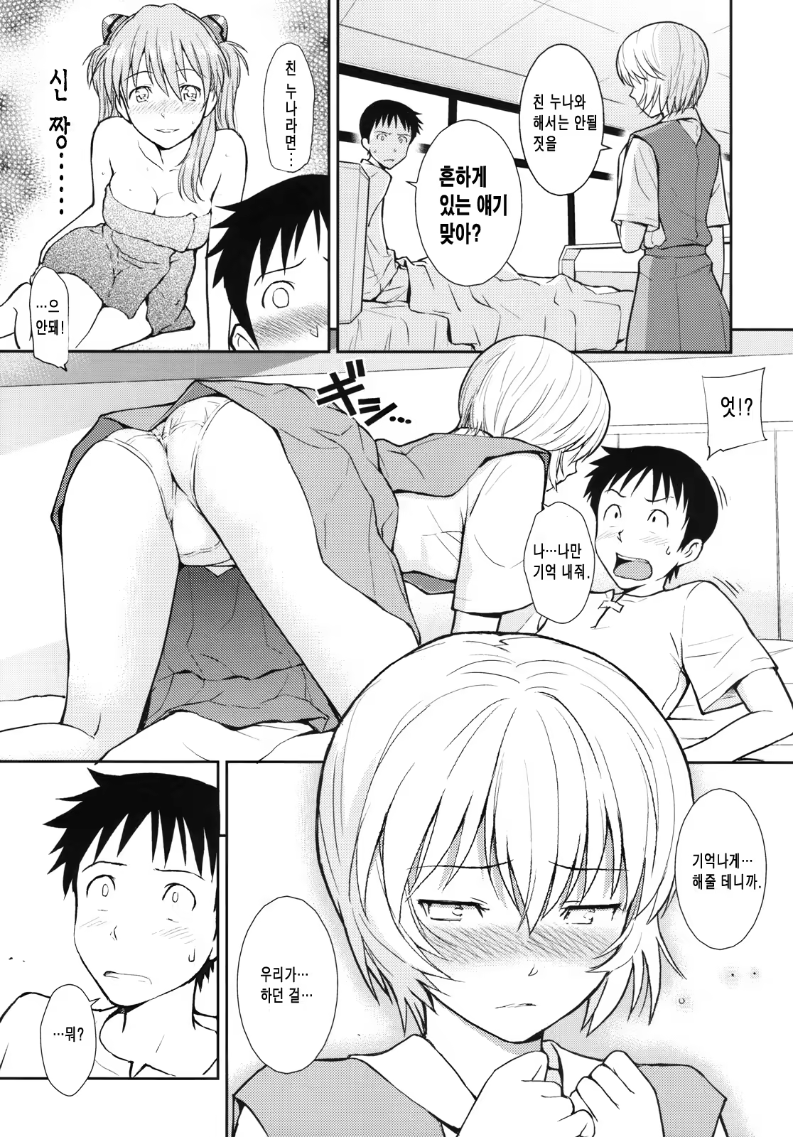 Content 620225 - 11 페이지