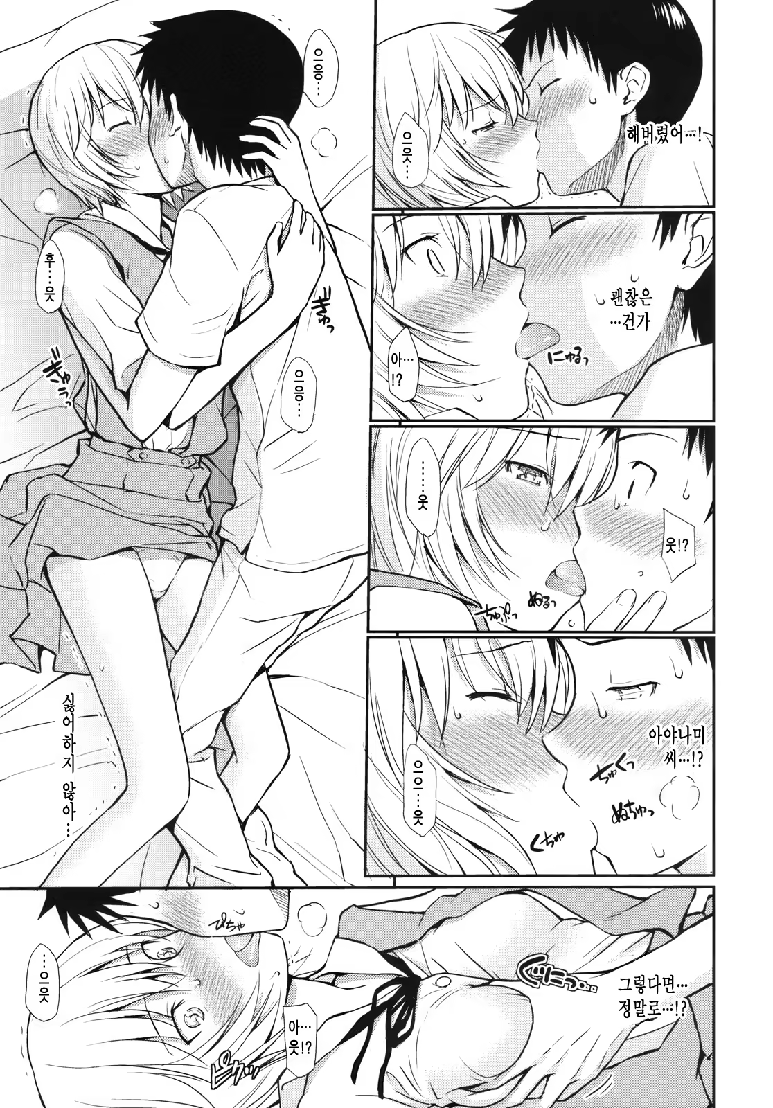 Content 620225 - 13 페이지