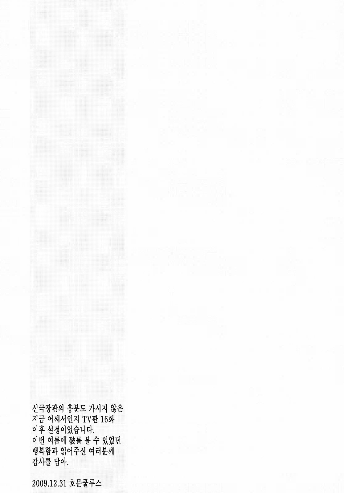 Content 620225 - 31 페이지
